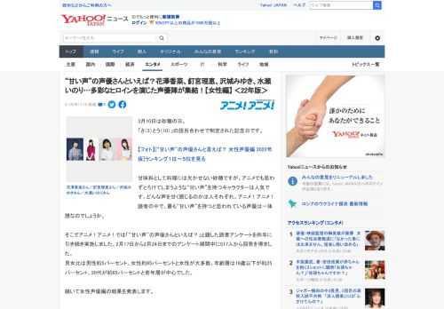 3月10日は砂糖の日。 「さ（3）とう（10）」の語呂合わせで制定された記念日です。  