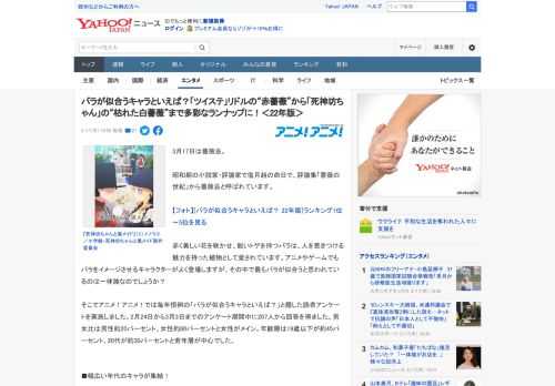 3月17日は薔薇忌。  昭和期の小説家・評論家で塩月赳の命日で、評論集「薔薇の世紀」から薔薇忌と呼ばれています。  