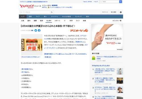 今日3月24日は「世界結核デー」。1882年のこの日、ロベルト・コッホ博士が結核菌を発見したことにちなんでいるそうですよ。 また、今日は『砲艦サンパブロ』、『大脱走』、『荒野の七人』、『タワーリング