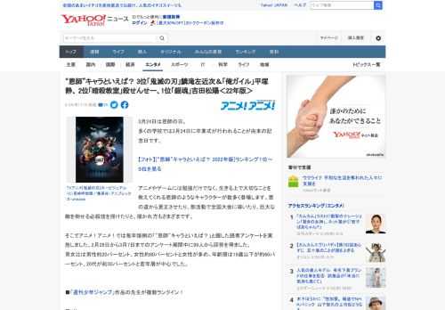 3月24日は恩師の日。 多くの学校では3月24日に卒業式が行われることが由来の記念日です。  