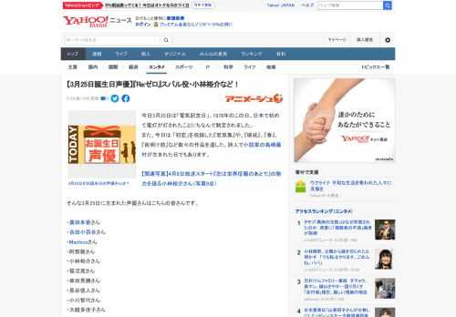 今日3月25日は「電気記念日」。1878年のこの日、日本で初めて電灯が灯されたことにちなんで制定されました。 また、今日は 「初恋」を収録した『若菜集』や、『破戒』、『春』、『夜明け前』など数々の作