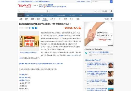 今日3月30日は「マフィアの日」。1282年のこの日、フランス支配下のシチリアでフランス人の蛮行に対抗した「シチリアの晩鐘事件」という暴動がありました。この暴動の合言葉が「Morte alla Fr