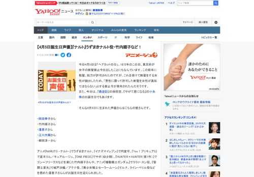 今日4月5日は「ヘアカットの日」。1872年のこの日、東京府が女子の断髪禁止令を出したことにちなんでいます。この前年に散髪、脱刀が許可されたのですが、これを受けて断髪をする女性が続出したため、「男性