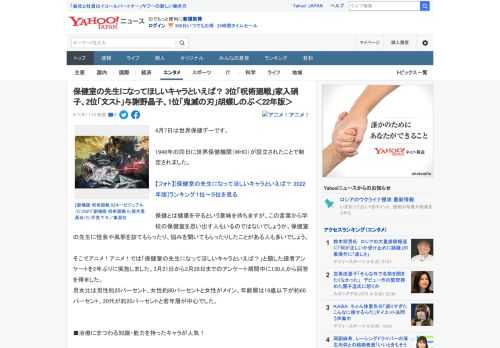 4月7日は世界保健デーです。  1948年の同日に世界保健機関（WHO）が設立されたことで制定されました。  