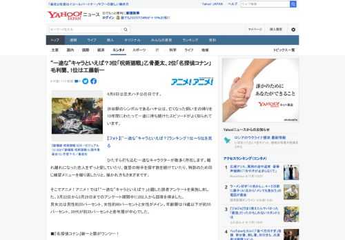 4月8日は忠犬ハチ公の日です。  渋谷駅のシンボルであるハチ公は、亡くなった飼い主の帰りを10年間にわたって一途に待ち続けたエピソードがよく知られています。  