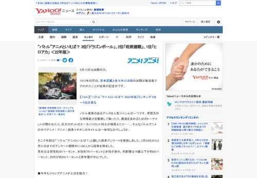 4月13日は決闘の日。  1612年の同日、宮本武蔵と佐々木小次郎の決闘が巌流島で行われたことが由来の記念日です。  