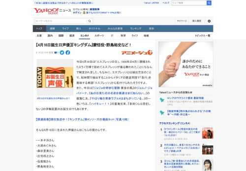 今日4月16日は「エスプレッソの日」。1906年の4月に開催されたミラノ万博で初めてエスプレッソが振る舞われたことにちなんで制定されました。ちなみに、エスプレッソとは抽出方法のことで、短時間で抽出す