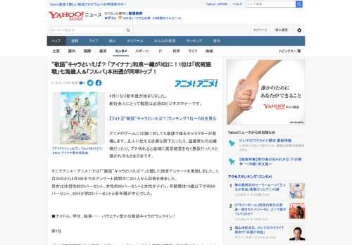 4月になり新年度が始まりました。 新社会人にとって敬語は必須のビジネスマナーです。  