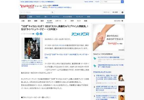 2022年のイースターは4月17日です。  イースターはイエス・キリストの復活を記念する日であり、春分の日の後の、最初の満月の次の日曜日と定められています。  