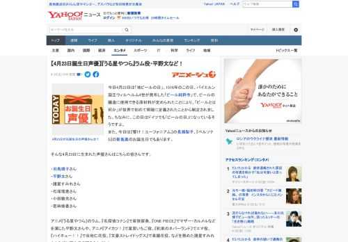 今日4月23日は「地ビールの日」。1516年のこの日、バイエルン国王ウィルヘルム4世が発布した「ビール純粋令」で、ビールの醸造に使用できる原材料が定められたことにより、「ビールとは何か」が世界で初め