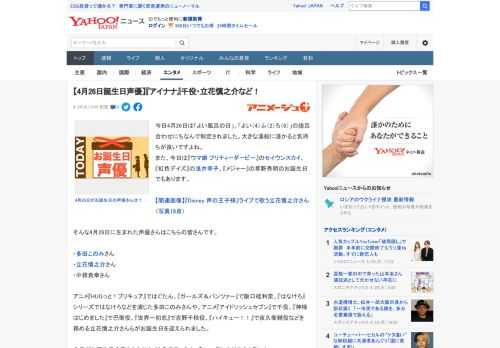 今日4月26日は「よい風呂の日」。「よい（4）ふ（2）ろ（6）」の語呂合わせにちなんで制定されました。大きな湯船に浸かると気持ちが良いですよね。 また、今日は『ウマ娘 プリティーダービー』のセイウン