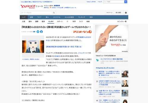 2022年4月1日（金）から放送中のTVアニメ『阿波連さんははかれない』の第5話あらすじ＆場面写真が到着した。  