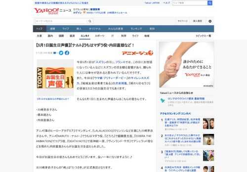 今日5月1日は「スズランの日」。フランスでは、この日にお世話になっている人などにスズランの花を贈る習慣があり、贈られた人には幸せが訪れると言われているんだそうです。 また、今日は『ウマ娘 プリティー