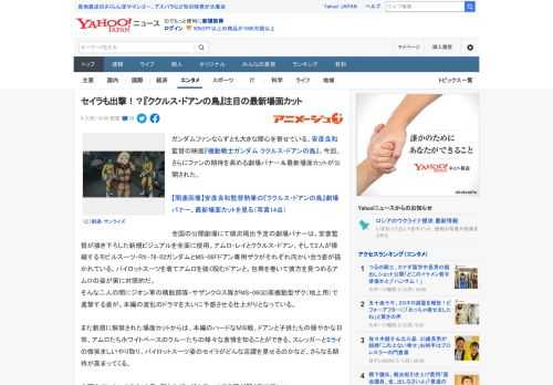 ガンダムファンならずとも大きな関心を寄せている、安彦良和監督の映画『機動戦士ガンダム ククルス・ドアンの島』。今回、さらにファンの期待を高める劇場バナー＆最新場面カットが公開された。  