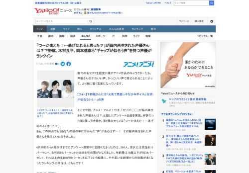 数々の名セリフを歴史に残すアニメ作品のキャラクターたち。声優さんのかわいい声、かっこいい声で発せられることによって、より胸に響く言葉になっています。  