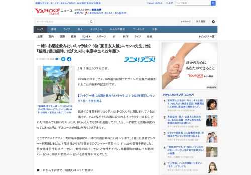 5月13日はカクテルの日。  1806年の同日、アメリカの週刊新聞でカクテルの定義が掲載されたことが由来の記念日です。  