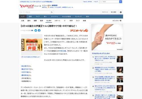 今日5月14日は「種痘記念日」。1796年のこの日、イギリスの外科医ジェンナーが初めて種痘の接種に成功したことにちなんでいます。この種痘のおかげで、人類は恐ろしい病・天然痘を克服することができました