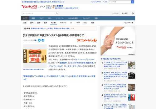 今日5月20日は「東京港開港記念日」。1941年のこの日、芝浦・竹芝両埠頭が完成し、外国貿易港として開港指定を受けたことにちなんでいます。東京港が開港するまでは、東京の貿易は横浜港に依存していたそう