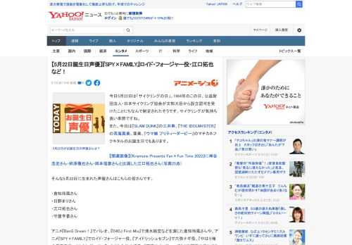 今日5月22日は「サイクリングの日」。1964年のこの日、公益財団法人・日本サイクリング協会が文部大臣から設立認可を受けたことにちなんで制定されたそうです。サイクリングが気持ち良い季節ですね。 また