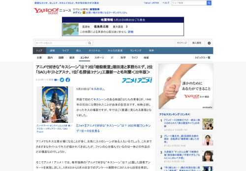 5月23日は「キスの日」。  邦画で初めてキスシーンのある映画『はたちの青春』が、1946年の同日に公開されたことが由来の記念日です。当時は珍しかったキスの場面ですが、今ではごく普通に見られる表現と