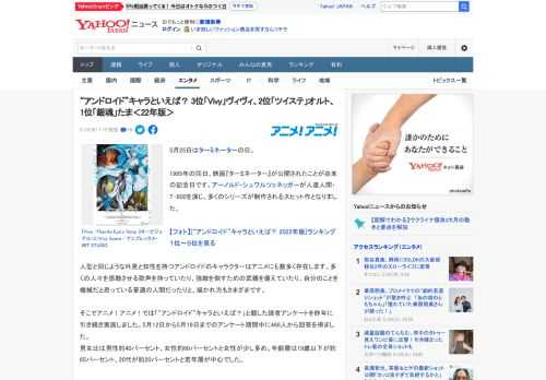 5月25日はターミネーターの日。  1985年の同日、映画『ターミネーター』が公開されたことが由来の記念日です。アーノルド・シュワルツェネッガーが人造人間・T-800を演じ、多くのシリーズが制作され