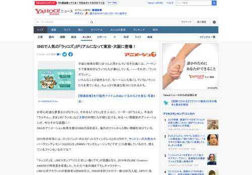 宇宙と地球の間にぽつんと浮かんでいるその島には、ノーテンキで音楽好きなラッコたちが暮らしている。――それが、「ラッコズランド」。 いろんなことが起きるけど、な～～んにも気にしていないラッコたちを見て