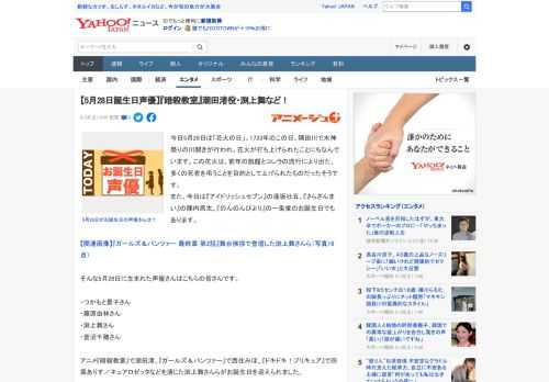 今日5月28日は「花火の日」。1733年のこの日、隅田川で水神祭りの川開きが行われ、花火が打ち上げられたことにちなんでいます。この花火は、前年の飢饉とコレラの流行により出た、多くの死者を弔うことを目