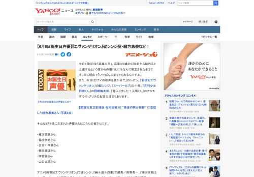 今日6月6日は「楽器の日」。芸事は6歳の6月6日から始めると上達するという昔からの慣わしにちなんで制定されたそうです。同じ理由で「いけばなの日」でもあるんですよ。 また、今日は『アイの歌声を聴かせて