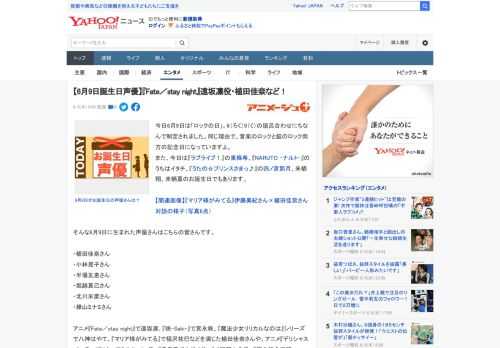 今日6月9日は「ロックの日」。6（ろく）9（く）の語呂合わせにちなんで制定されました。同じ理由で、音楽のロックと錠のロック両方の記念日になっていますよ。 また、今日は『ラブライブ！』の東條希、『NA