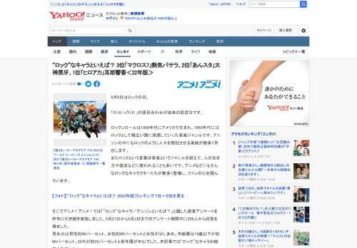 6月9日はロックの日。  「ロ（6）ック（9）」の語呂合わせが由来の記念日です。  ロックンロールは1950年代にアメリカで生まれ、1960年代にはロックとして幅広い国に浸透していった音楽ジャンルで