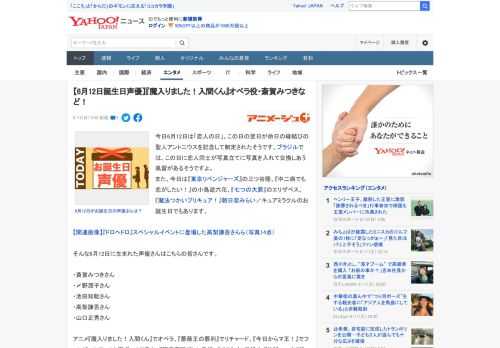 今日6月12日は「恋人の日」。この日の翌日が命日の縁結びの聖人アントニウスを記念して制定されたそうです。ブラジルでは、この日に恋人同士が写真立てに写真を入れて交換しあう風習があるそうですよ。 また、