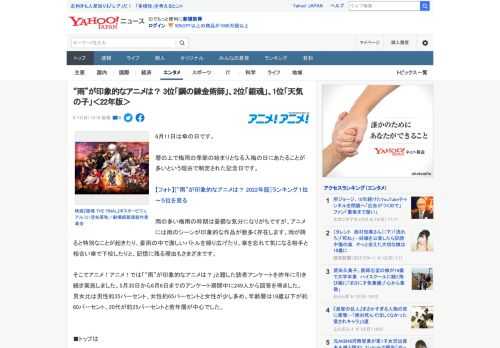 6月11日は傘の日です。  暦の上で梅雨の季節の始まりとなる入梅の日にあたることが多いという理由で制定された記念日です。  