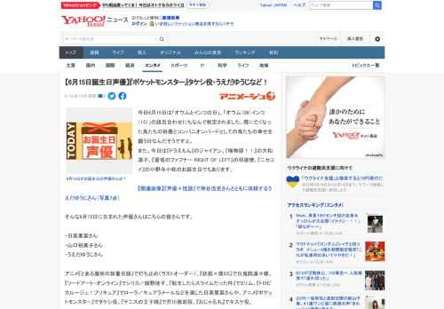 今日6月15日は「オウムとインコの日」。「オウム（06）インコ（15）」の語呂合わせにちなんで制定されました。既に亡くなった鳥たちの供養とコンパニオンバードとしての鳥たちの幸せを願う日なんだそうです