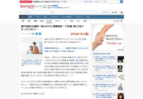 MBSによるドラマ新枠『ドラマシャワー』にて、BLドラマ『先輩、断じて恋では！』が、6月16日（木）より放送スタート！  