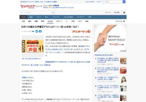 今日6月17日は「おまわりさんの日」。1874年のこの日、日本で初めて巡査制度が施行され、警察官（おまわりさん）が誕生したことにちなんで制定されました。 また、今日は『佐々木と宮野』の佐々木秀鳴、『