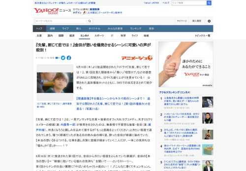 6月16日（木）より放送開始されたTVドラマ『先輩、断じて恋では！』。第1話を見た視聴者から「尊い」「理想カプ」などの感想がSNS上に投稿され、はやくも盛り上がりを見せている！　公開された追加場面カ