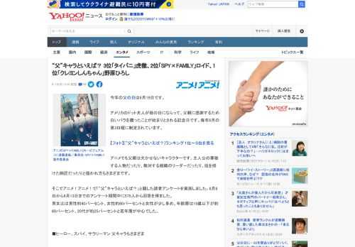 今年の父の日は6月19日です。  アメリカのドット夫人が母の日にならって、父親に感謝するため白いバラを贈ったことが始まりとされる記念日です。毎年6月の第3日曜に制定されています。  