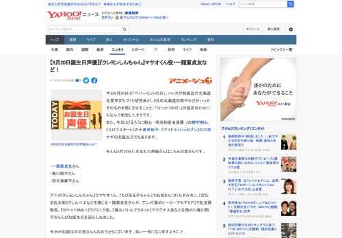 今日6月20日は「ペパーミントの日」。ハッカが特産品の北海道北見市まちづくり研究会が、6月の北海道の爽やかさがハッカそのものを感じさせることと、「はっか（20日）」の語呂合わせにちなんで制定したそう