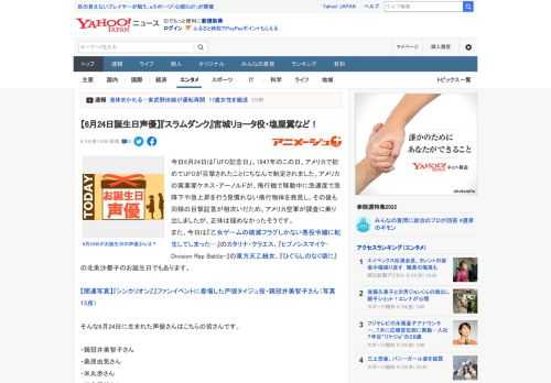 今日6月24日は「UFO記念日」。1947年のこの日、アメリカで初めてUFOが目撃されたことにちなんで制定されました。アメリカの実業家ケネス・アーノルドが、飛行機で移動中に急速度で急降下や急上昇を行