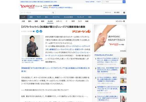 好きな怪獣や兵器で組み合わせたチームを使いリアルタイムで変化する戦況に応じながら敵怪獣との3分間バトルを楽しむゲーム用アプリ『ゴジラバトルライン』。 サービス開始1周年を記念して『シン・ゴジラ』『シ