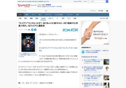 6月30日はハーフタイム・デー。  1年=12か月の半分が終わる日であることが由来の記念日です。  