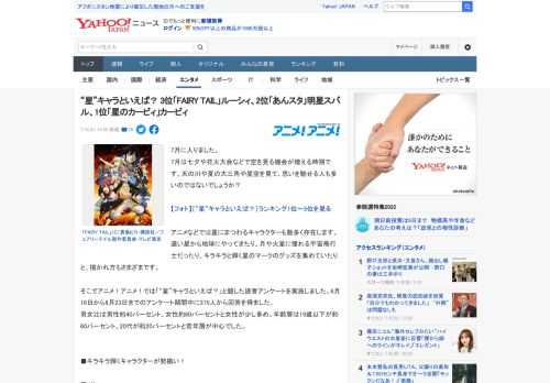 7月に入りました。 7月は七夕や花火大会などで空を見る機会が増える時期です。天の川や夏の大三角や星空を見て、思いを馳せる人も多いのではないでしょうか？  