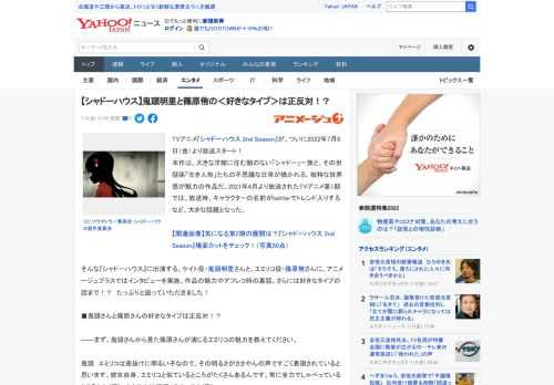 TVアニメ『シャドーハウス 2nd Season』が、ついに2022年7月8日（金）より放送スタート！ 本作は、大きな洋館に住む顔のない「シャドー」一族と、その世話係「生き人形」たちの不思議な日常が