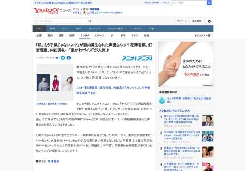 数々の名セリフを歴史に残すアニメ作品のキャラクターたち。声優さんのかわいい声、かっこいい声で発せられることによって、より胸に響く言葉になっています。  