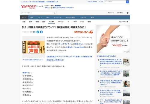 今日7月12日は「洋食器の日」。７（な）１（い）２（ふ）で「ナイフ」の語呂合わせにちなんで制定されたそうです。 また、今日は『キラッとプリ☆チャン』の桃山みらい、『少女☆歌劇レヴュースタァライト』の