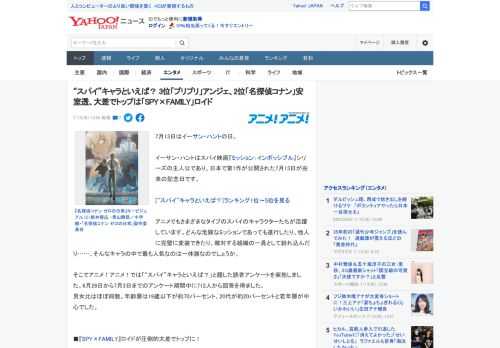 7月13日はイーサン・ハントの日。  イーサン・ハントはスパイ映画『ミッション：インポッシブル』シリーズの主人公であり、日本で第1作が公開された7月13日が由来の記念日です。  