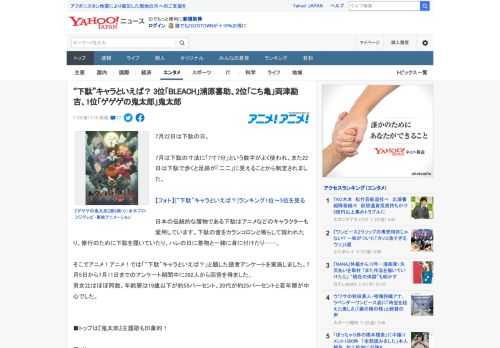 7月22日は下駄の日。  7月は下駄の寸法に「7寸7分」という数字がよく使われ、また22日は下駄で歩くと足跡が「二二」に見えることから制定されました。  