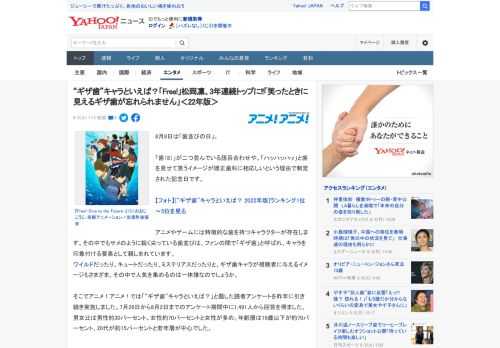 8月8日は「歯並びの日」。  「歯（8）」が二つ並んでいる語呂合わせや、「ハッハッハッ」と歯を見せて笑うイメージが矯正歯科に相応しいという理由で制定された記念日です。  