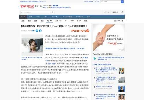 8月11日（木）に最終回を迎えたTVドラマ『先輩、断じて恋では！』に、早くもせぱ恋ロスの声多数！　公開された追加場面カットとともに、SNSでの反応をまとめて紹介する。  