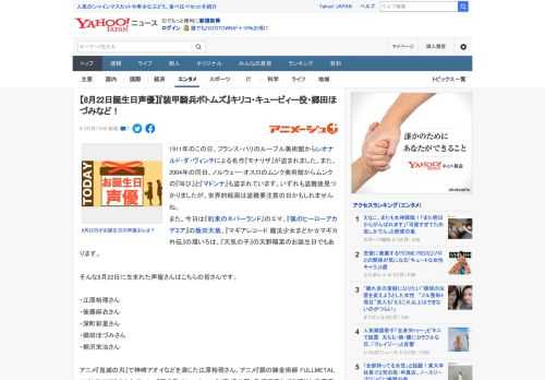 1911年のこの日、フランス・パリのルーブル美術館からレオナルド・ダ・ヴィンチによる名作『モナリザ』が盗まれました。また、2004年の同日、ノルウェー・オスロのムンク美術館からムンクの『叫び』と『マ